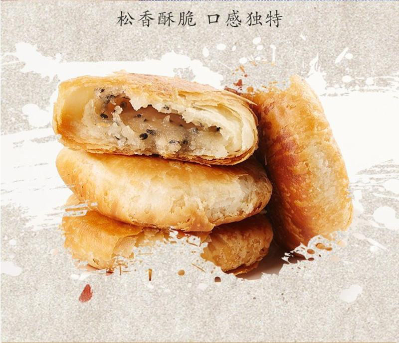 多味酥饼老婆饼贵妃饼厂家直销一手货源