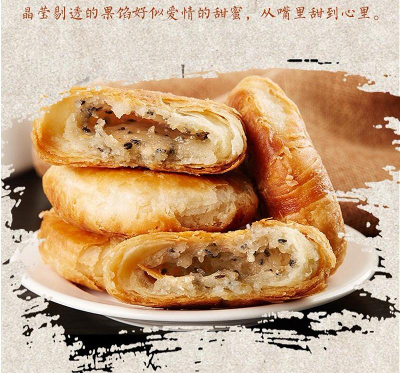 多味酥饼老婆饼贵妃饼厂家直销一手货源