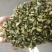 槐花干包子专用2020新货