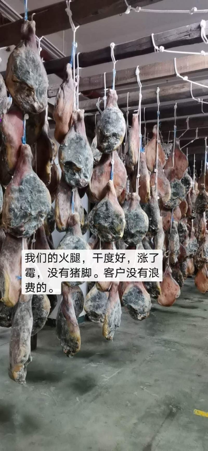 【火爆】云南正宗宣威火腿干度好价格美丽日赚千元