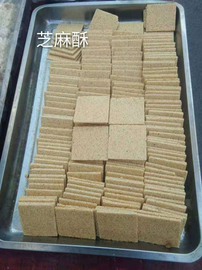 紫米酥、燕麦酥、荞麦酥、花生酥、薏米酥、瓜子酥、七彩球～
