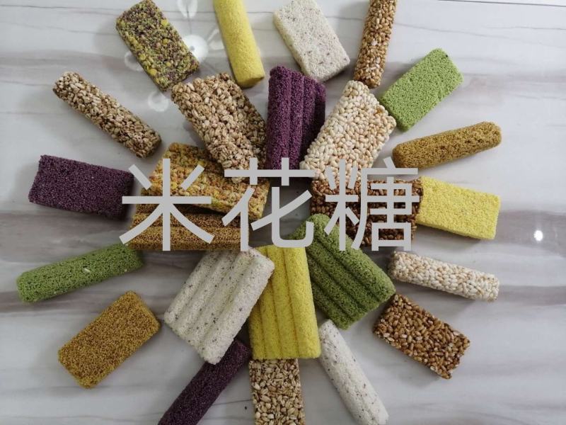 爆米花，米块，单棒，四连棒，米球，七彩球，蛋卷