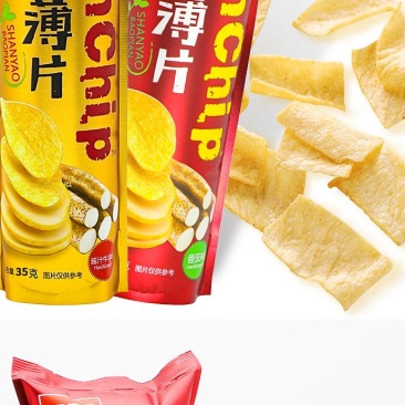 网红山药薄片五个口味混装搭配