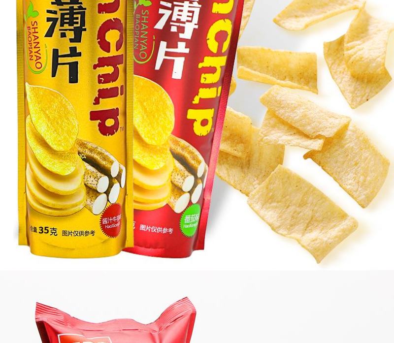 网红山药薄片五个口味混装搭配