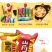 网红山药薄片五个口味混装搭配