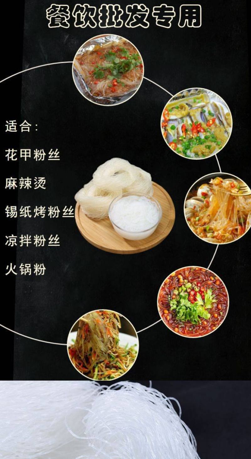 碗豆粉条豌豆粉条豌豆圈圈粉条火锅麻辣烫粉条5斤装包邮