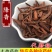 海南降香中药材批发量大从优