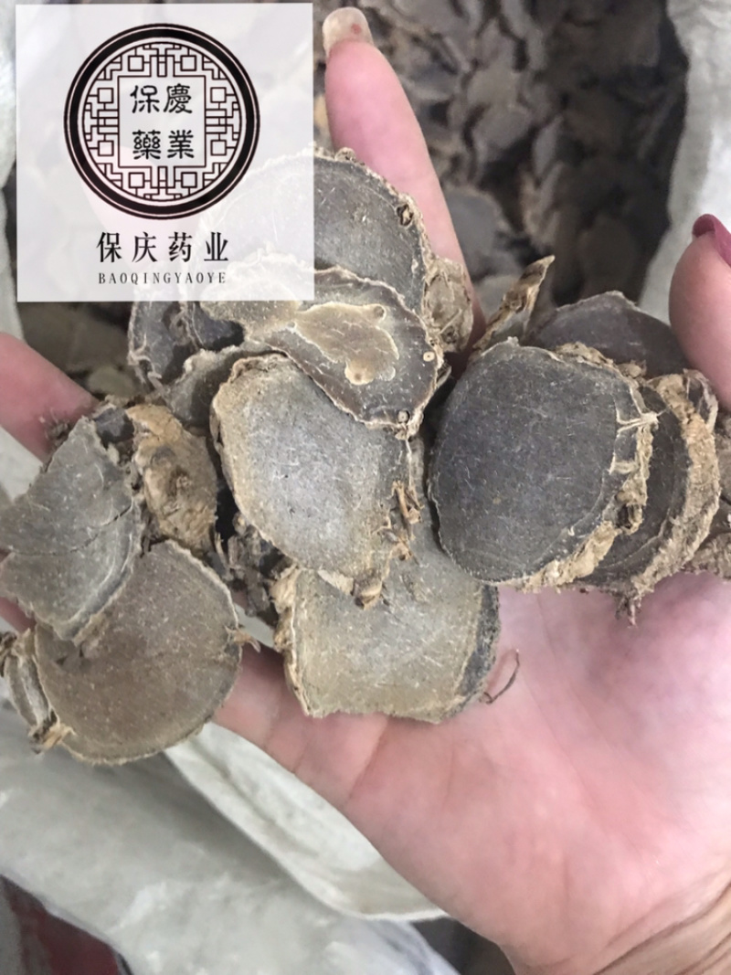 莪术文术保庆药业批发莪术实物拍摄