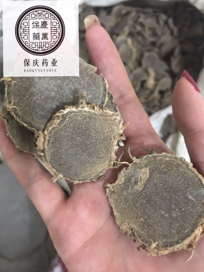 莪术文术保庆药业批发莪术实物拍摄