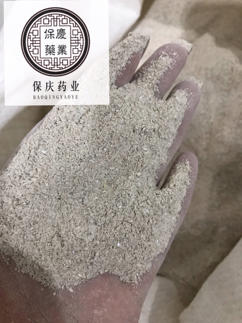 珍珠母粉珍珠母保庆药业珍珠母块现货珍珠母颗粒