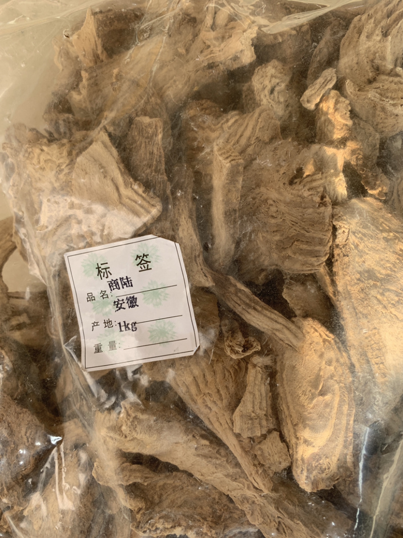 商陆无硫磺熏蒸一公斤起批