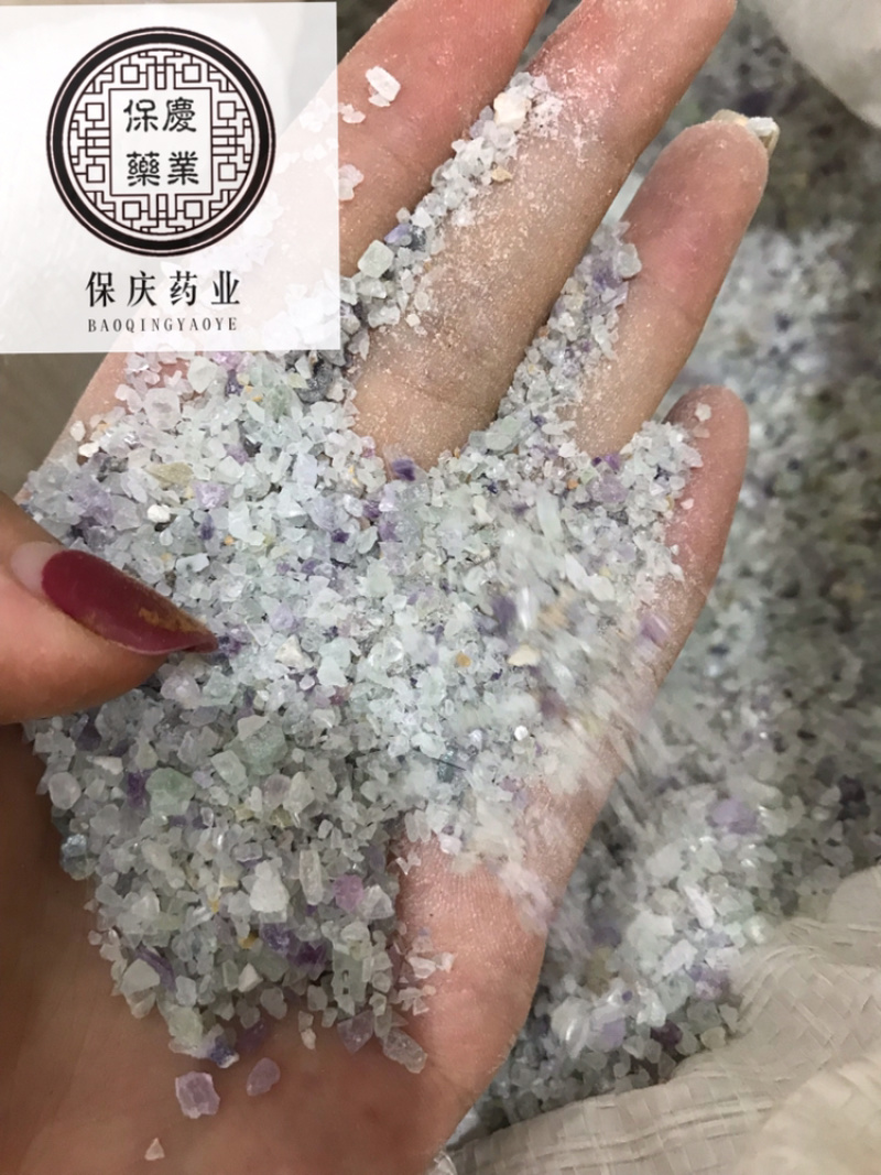 紫石英萤石正品紫石英实物拍摄发货如图