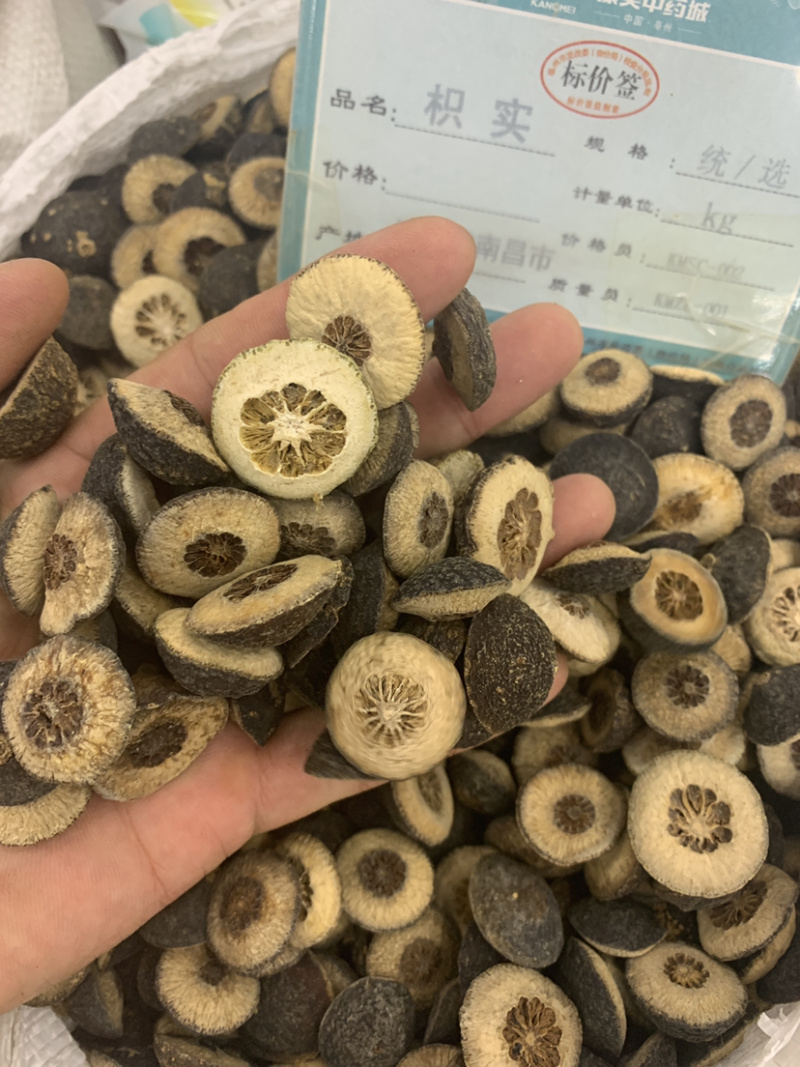 枳实无硫磺熏蒸一公斤起批