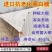 黑白膜，大棚，养鸡棚，家用防晒