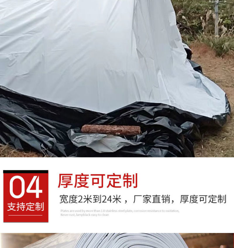 黑白膜，大棚，养鸡棚，家用防晒