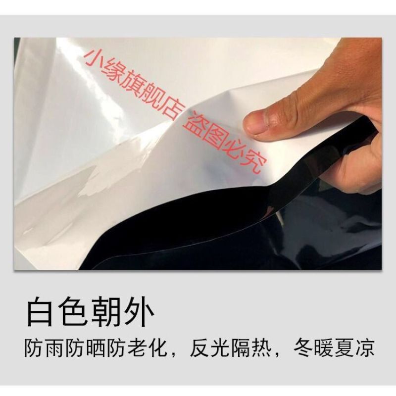 黑白膜，大棚，养鸡棚，家用防晒