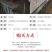 黑白膜，大棚，养鸡棚，家用防晒