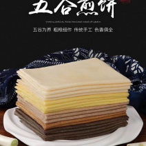 东北纯手工煎饼直径60CM，口感醇正25小时物流全国发货