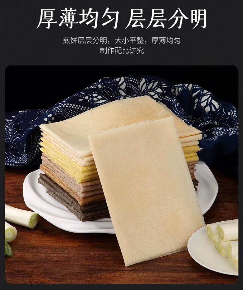 东北纯手工煎饼直径60CM，口感醇正25小时物流全国发货