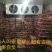 正宗牦牛鲜肉、冻肉，牛头、牛蹄、欢迎各位老板来电咨询。