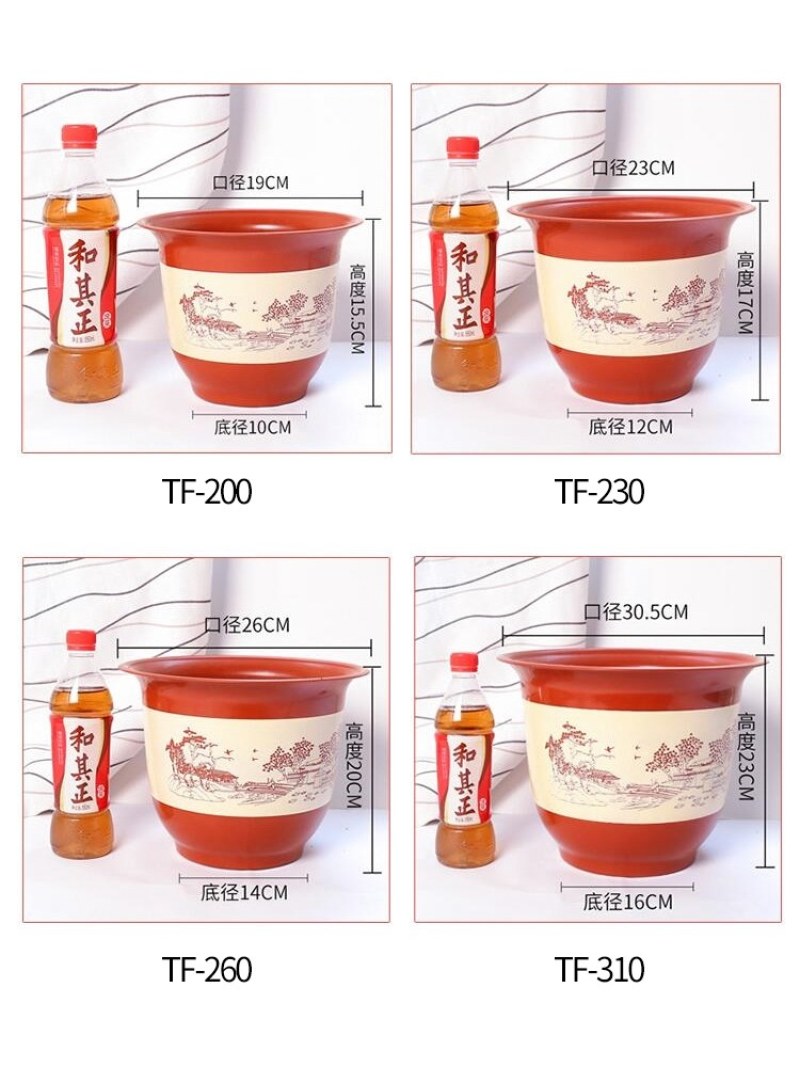 防陶瓷花盆塑料树脂客厅阳台花盆加仑花盆古典山水花盆