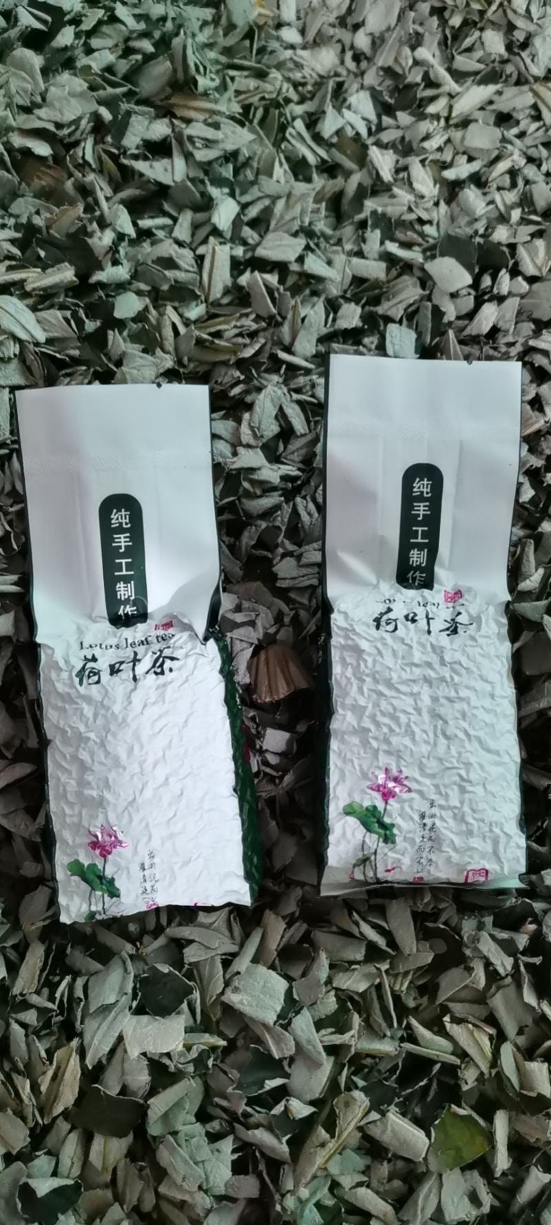 茶叶：微山湖荷叶茶厂家直销长期大量供货一手货源