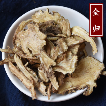 【推荐】甘肃当归圆片，当归片，当归头片，产地批发