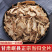 【推荐】甘肃当归圆片，当归片，当归头片，产地批发