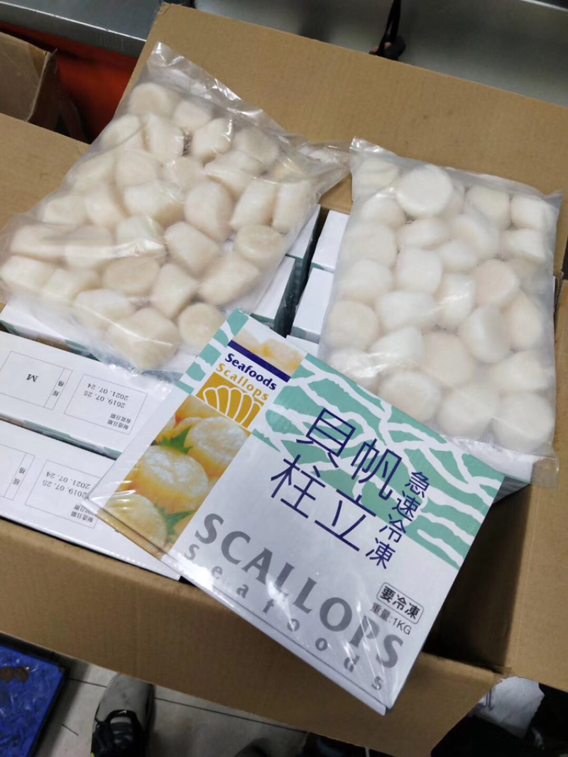 帆立贝柱、中西餐自助都可用、做法多样、一手货源，全国发货。