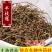 批发正品半枝莲中药材产地直销量大从优