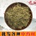 半边莲产地直销量大从优一手货源