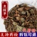 精品药用鱼腥草中药材产地直销量大从优