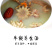 现杀冷冻新鲜黄牛宝牛鞭大部分省包邮免运费