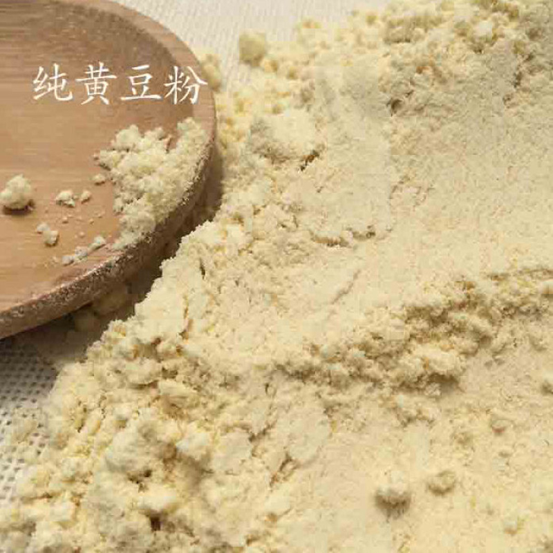 【现磨纯黄豆面新货】纯黄豆粉五谷杂粮多规格可选包邮