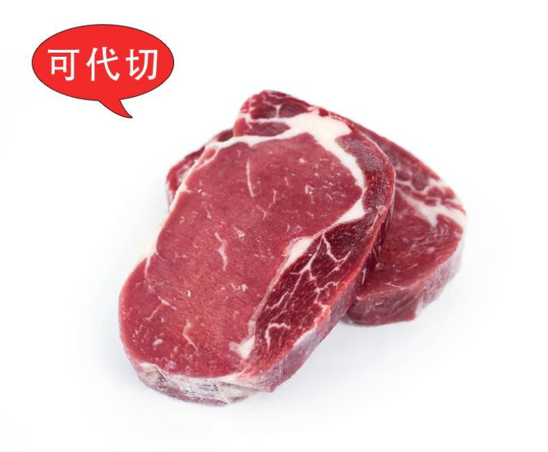 澳洲草饲眼肉芯牛排原切原味厚切清真健身牛排