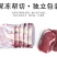 澳洲草饲眼肉芯牛排原切原味厚切清真健身牛排