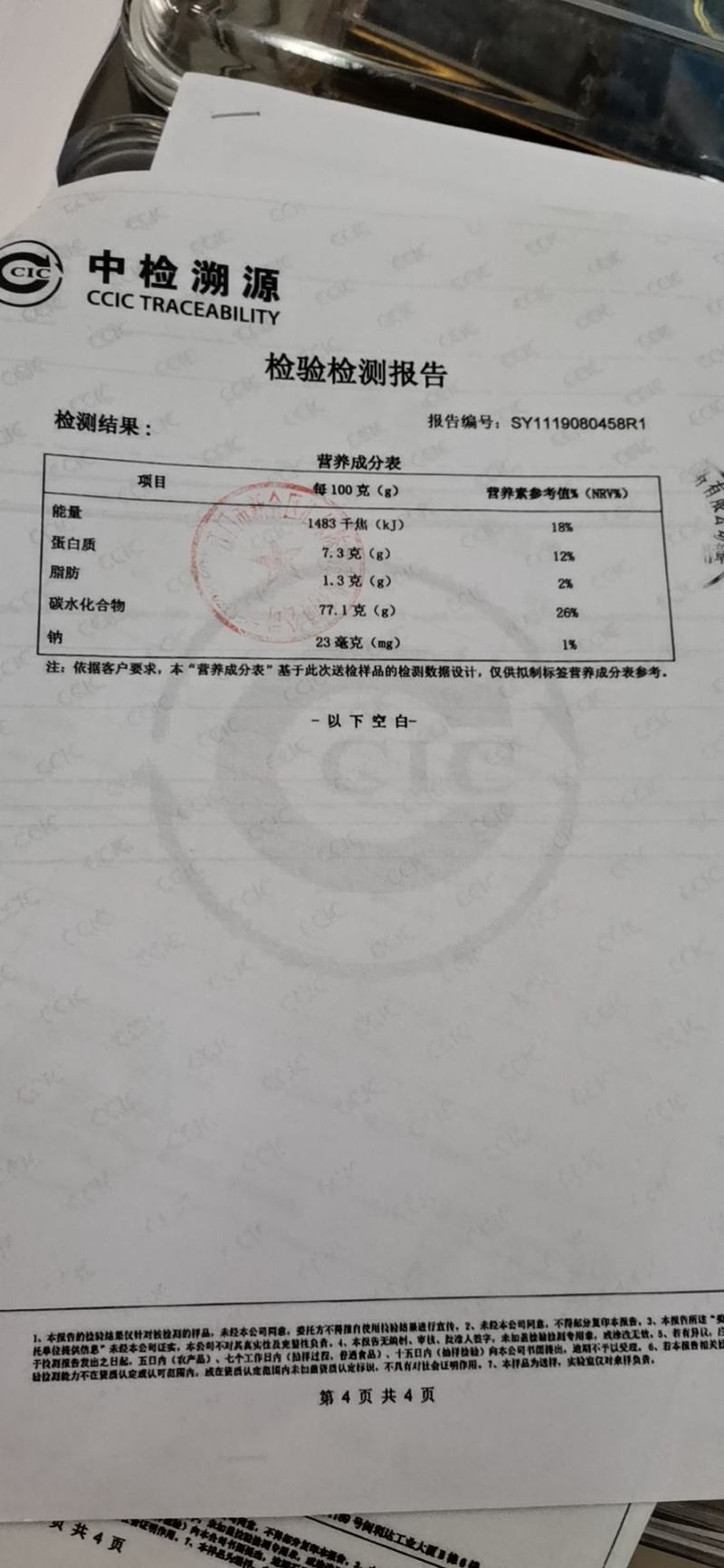 正宗新会陈皮10年碎皮20年陈皮丝25年不满意包退换