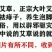 鲜艾叶种苗，香鲜艾叶泡脚驱蚊可在房内盒栽