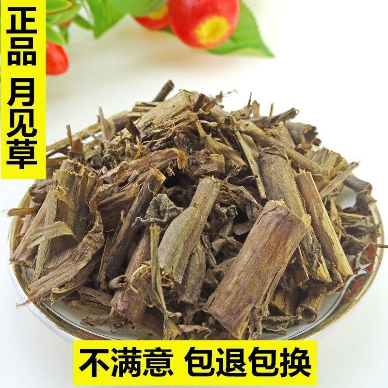 月见草需要联系我