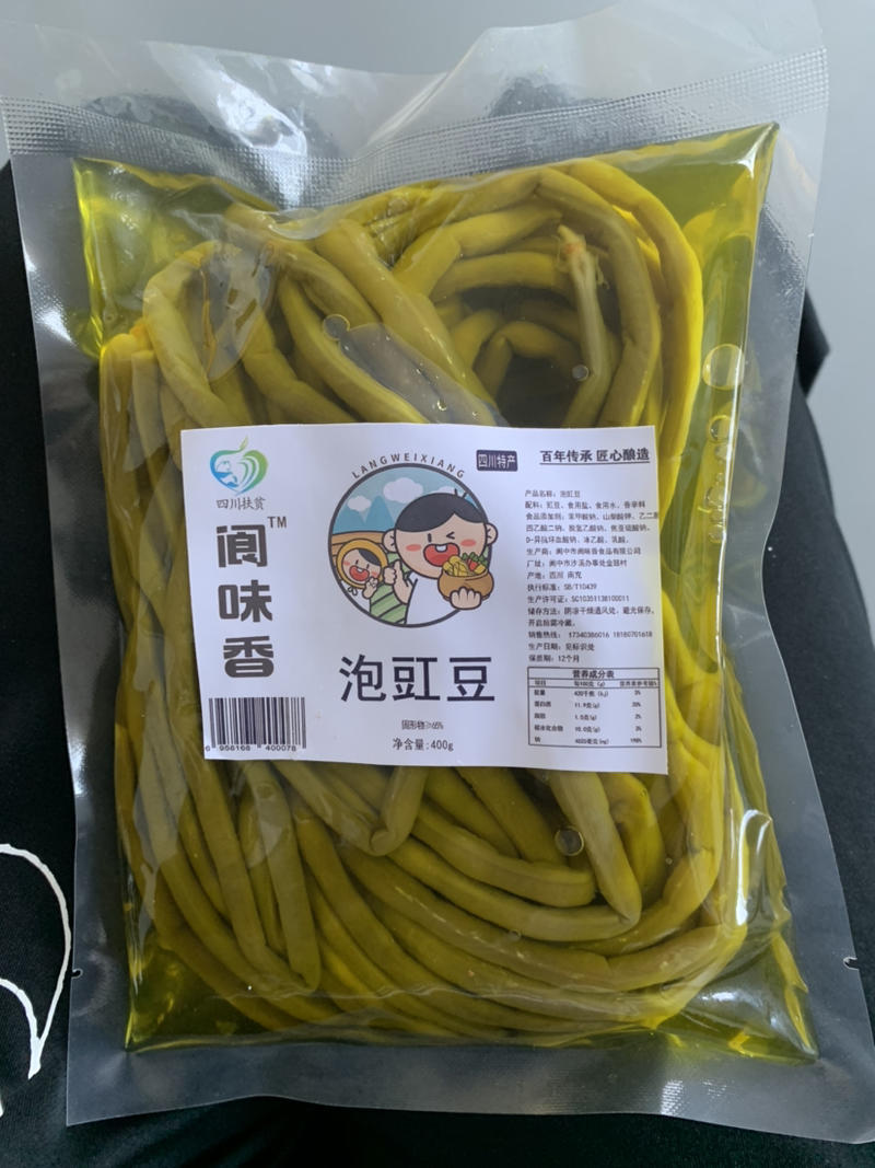 鱼酸菜泡椒泡豇豆