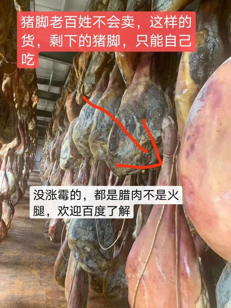 地摊暴利产品跑江湖热卖货源云南火腿厂家一手货源