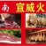 地摊暴利产品跑江湖热卖货源云南火腿厂家一手货源