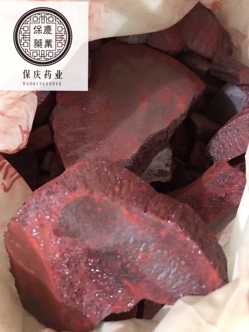 朱砂红朱砂正品朱砂批发朱砂！！发货如图正品朱砂