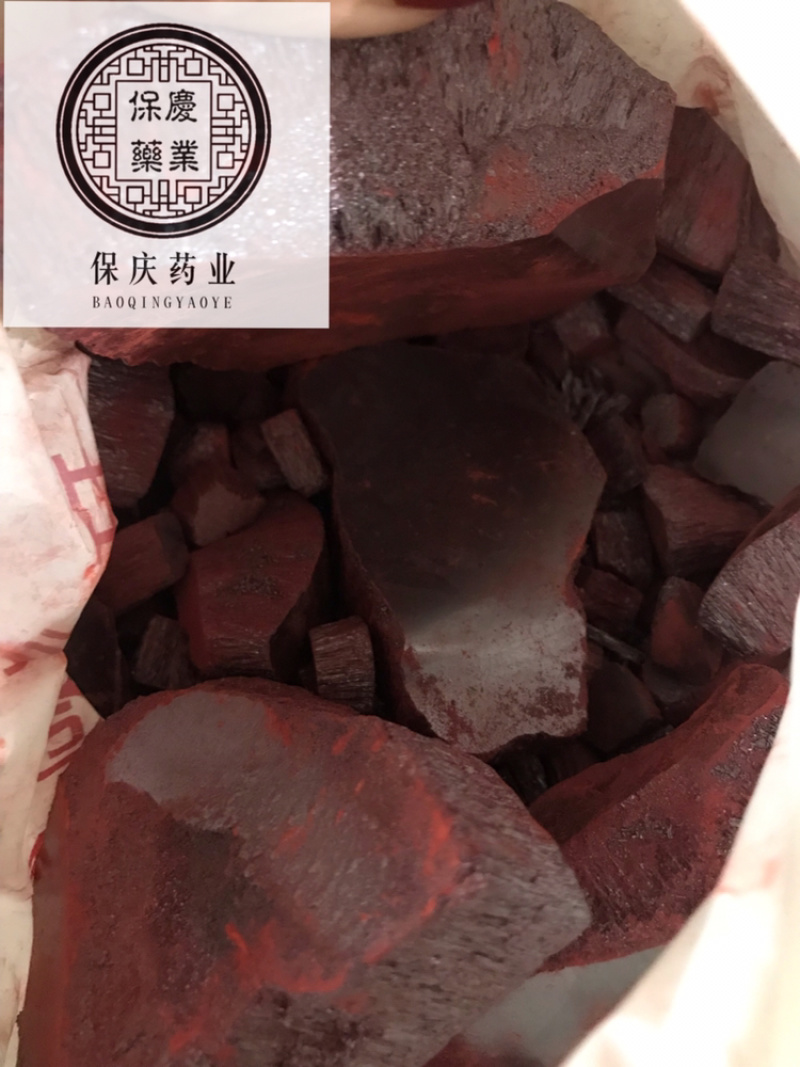 朱砂红朱砂正品朱砂批发朱砂！！发货如图正品朱砂