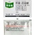 进口德国拜耳杀菌剂肟菌戊唑醇瓜果蔬菜白粉病叶斑病拿敌稳