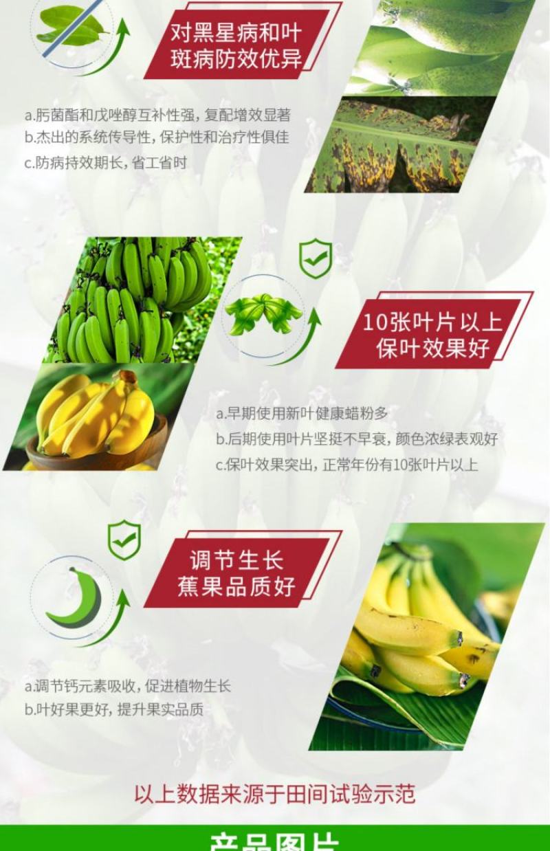 进口德国拜耳杀菌剂肟菌戊唑醇瓜果蔬菜白粉病叶斑病拿敌稳