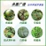 进口德国拜耳杀菌剂肟菌戊唑醇瓜果蔬菜白粉病叶斑病拿敌稳