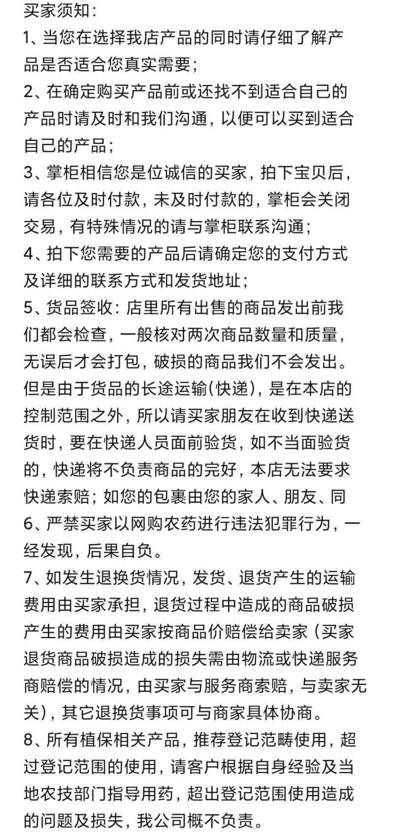 进口德国拜耳杀菌剂肟菌戊唑醇瓜果蔬菜白粉病叶斑病拿敌稳