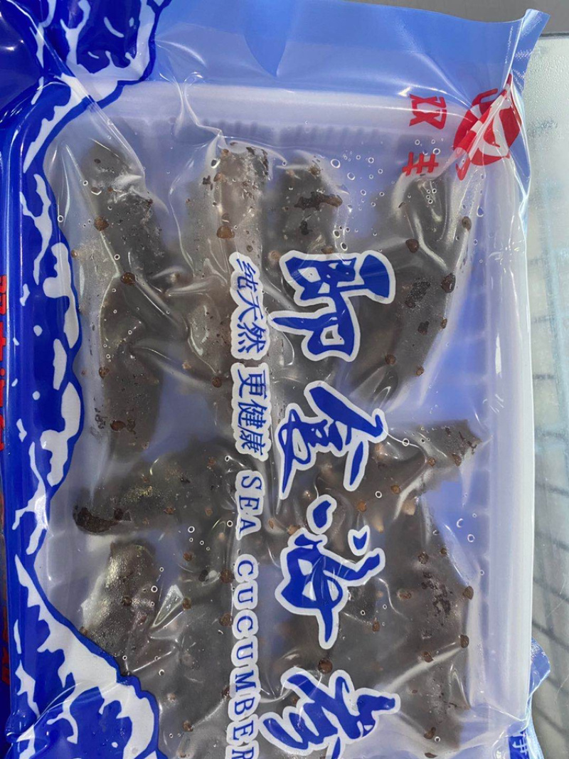 海参深海海参海参自然生长^_^^_^^_^^_^