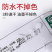 三木小型手持全自动数字日期打码机食品塑料包装袋生产日期印